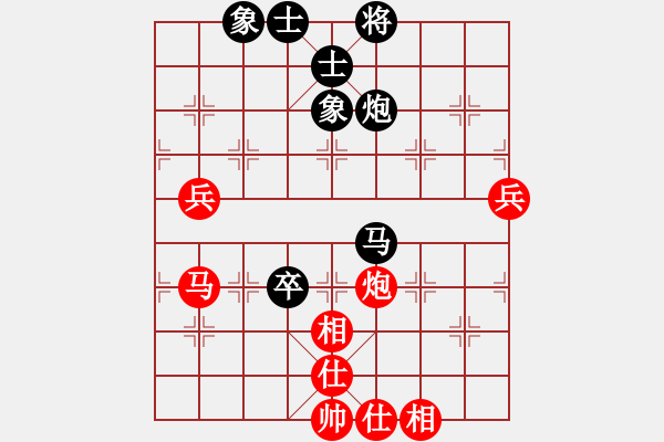 象棋棋譜圖片：掛機而已普(5段)-和-老大來了(4段) - 步數(shù)：80 