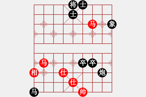 象棋棋譜圖片：砍西瓜(4段)-負(fù)-強(qiáng)吾中原(9段) - 步數(shù)：130 