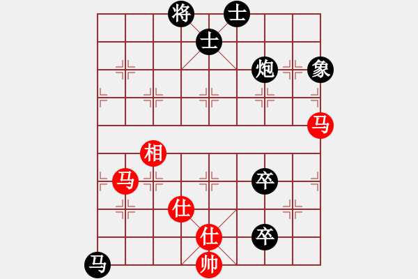 象棋棋譜圖片：砍西瓜(4段)-負(fù)-強(qiáng)吾中原(9段) - 步數(shù)：150 