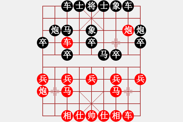 象棋棋譜圖片：砍西瓜(4段)-負(fù)-強(qiáng)吾中原(9段) - 步數(shù)：20 