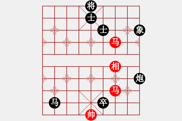 象棋棋譜圖片：砍西瓜(4段)-負(fù)-強(qiáng)吾中原(9段) - 步數(shù)：210 