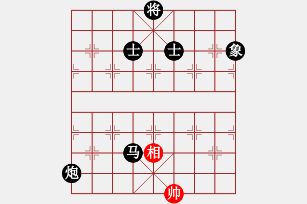 象棋棋譜圖片：砍西瓜(4段)-負(fù)-強(qiáng)吾中原(9段) - 步數(shù)：246 