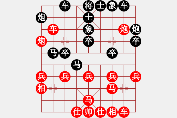 象棋棋譜圖片：砍西瓜(4段)-負(fù)-強(qiáng)吾中原(9段) - 步數(shù)：30 