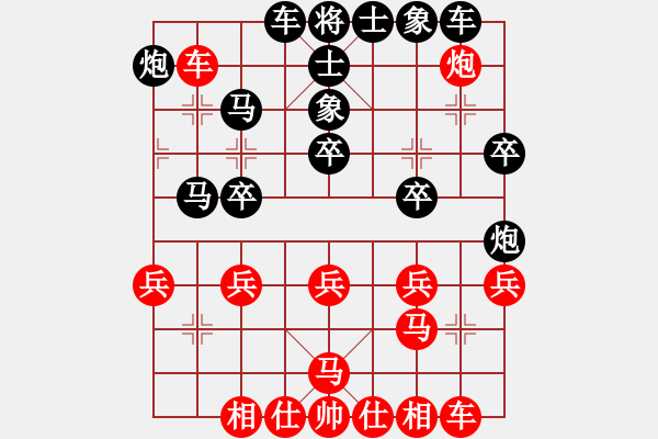 象棋棋譜圖片：砍西瓜(4段)-負(fù)-強(qiáng)吾中原(9段) - 步數(shù)：40 