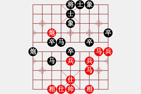 象棋棋譜圖片：砍西瓜(4段)-負(fù)-強(qiáng)吾中原(9段) - 步數(shù)：60 