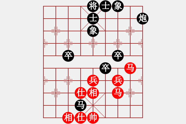 象棋棋譜圖片：砍西瓜(4段)-負(fù)-強(qiáng)吾中原(9段) - 步數(shù)：70 