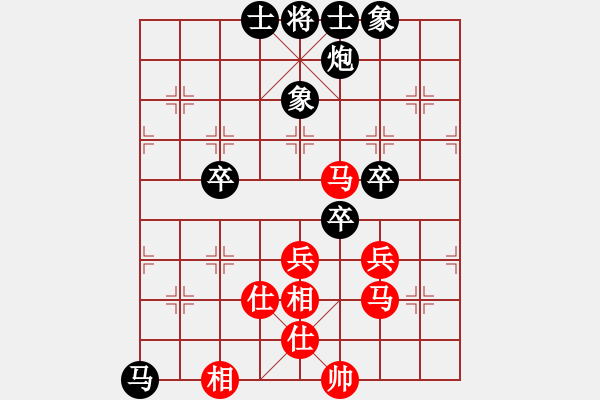 象棋棋譜圖片：砍西瓜(4段)-負(fù)-強(qiáng)吾中原(9段) - 步數(shù)：80 