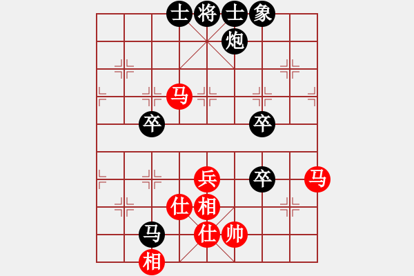 象棋棋譜圖片：砍西瓜(4段)-負(fù)-強(qiáng)吾中原(9段) - 步數(shù)：90 