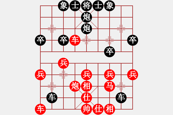 象棋棋譜圖片：荃灣象棋隊(duì) 梁?jiǎn)⒃?負(fù) 元朗象棋隊(duì) 黃炳蔚 - 步數(shù)：30 