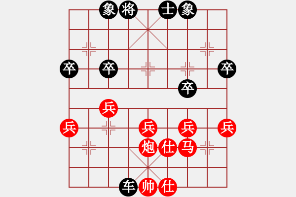 象棋棋譜圖片：荃灣象棋隊(duì) 梁?jiǎn)⒃?負(fù) 元朗象棋隊(duì) 黃炳蔚 - 步數(shù)：50 