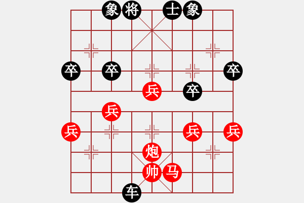 象棋棋譜圖片：荃灣象棋隊(duì) 梁?jiǎn)⒃?負(fù) 元朗象棋隊(duì) 黃炳蔚 - 步數(shù)：60 