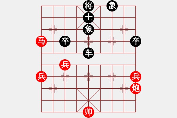 象棋棋譜圖片：荃灣象棋隊(duì) 梁?jiǎn)⒃?負(fù) 元朗象棋隊(duì) 黃炳蔚 - 步數(shù)：80 