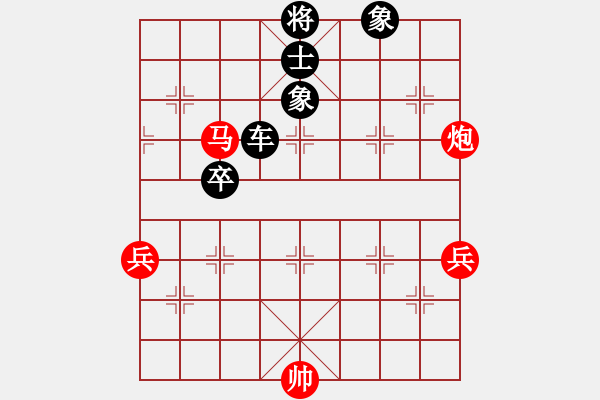 象棋棋譜圖片：荃灣象棋隊(duì) 梁?jiǎn)⒃?負(fù) 元朗象棋隊(duì) 黃炳蔚 - 步數(shù)：90 