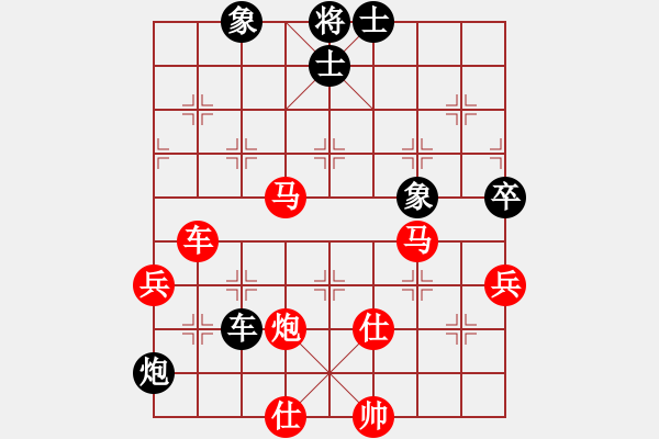 象棋棋譜圖片：bbboy002(初級(jí))-勝-鄉(xiāng)野崇真(8級(jí)) - 步數(shù)：90 