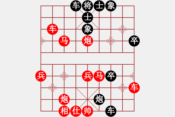 象棋棋譜圖片：第十輪第2臺(tái) 宜賓彭奕杰（紅先勝）自貢曾華偉 - 步數(shù)：50 