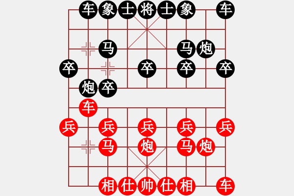 象棋棋譜圖片：210123擂臺賽第三場相信明天會更好蔡偉泉先負(fù)擺地攤 - 步數(shù)：10 