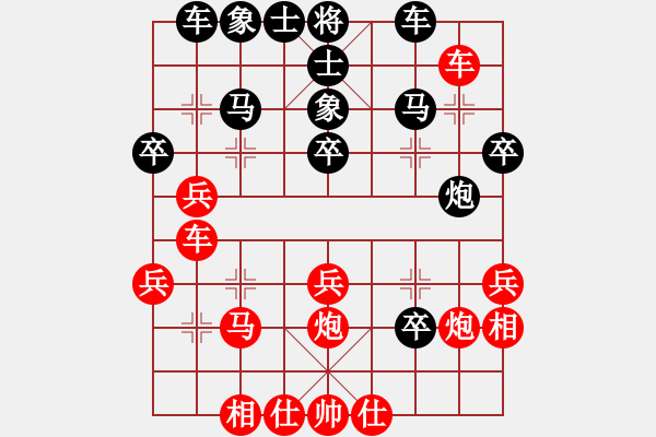 象棋棋譜圖片：210123擂臺賽第三場相信明天會更好蔡偉泉先負(fù)擺地攤 - 步數(shù)：30 