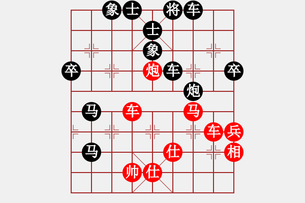 象棋棋譜圖片：210123擂臺賽第三場相信明天會更好蔡偉泉先負(fù)擺地攤 - 步數(shù)：70 