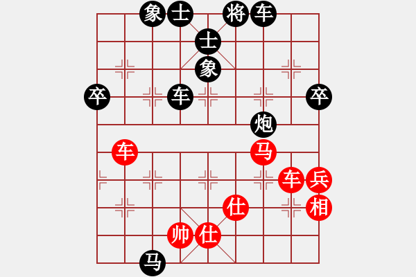 象棋棋譜圖片：210123擂臺賽第三場相信明天會更好蔡偉泉先負(fù)擺地攤 - 步數(shù)：76 