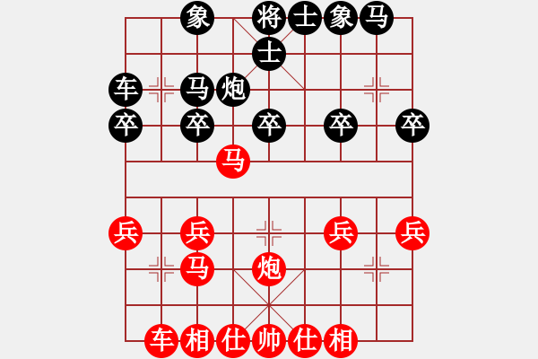 象棋棋譜圖片：變化圖 05 - 步數(shù)：0 