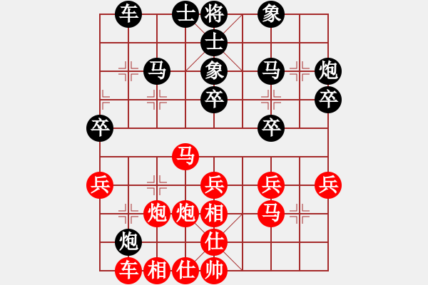 象棋棋譜圖片：烏蘭哈達(dá)(風(fēng)魔)-負(fù)-神劍二號(5f) - 步數(shù)：30 