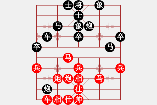 象棋棋譜圖片：烏蘭哈達(dá)(風(fēng)魔)-負(fù)-神劍二號(5f) - 步數(shù)：40 