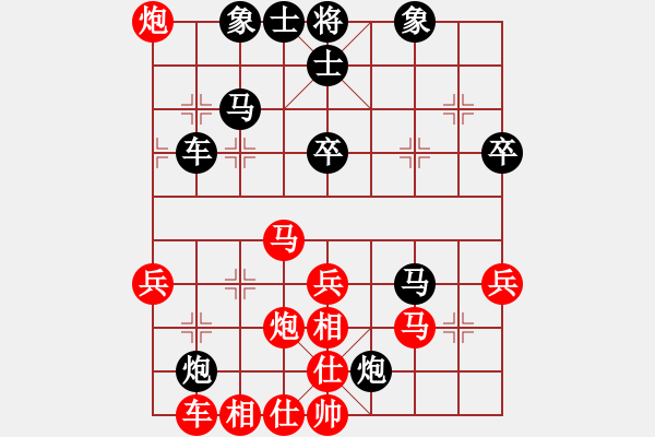 象棋棋譜圖片：烏蘭哈達(dá)(風(fēng)魔)-負(fù)-神劍二號(5f) - 步數(shù)：50 