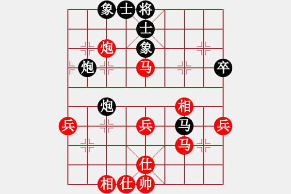 象棋棋譜圖片：烏蘭哈達(dá)(風(fēng)魔)-負(fù)-神劍二號(5f) - 步數(shù)：80 