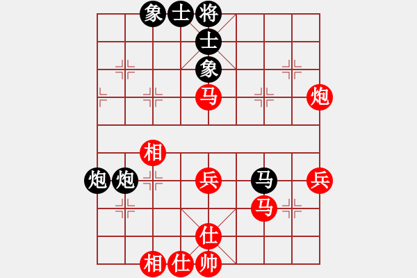 象棋棋譜圖片：烏蘭哈達(dá)(風(fēng)魔)-負(fù)-神劍二號(5f) - 步數(shù)：90 