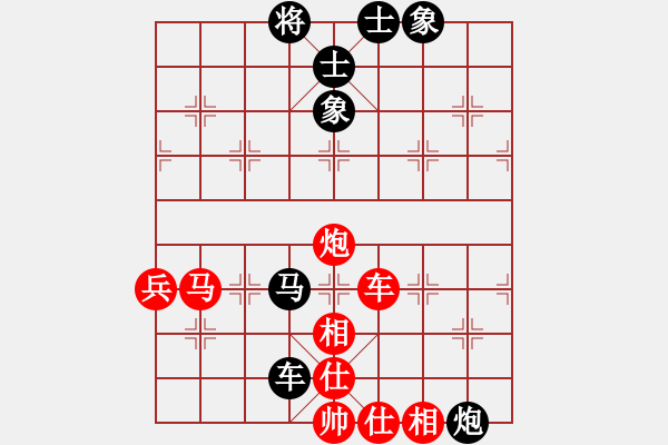 象棋棋譜圖片：eeej(3級(jí))-負(fù)-大約在秋季(2級(jí)) - 步數(shù)：140 