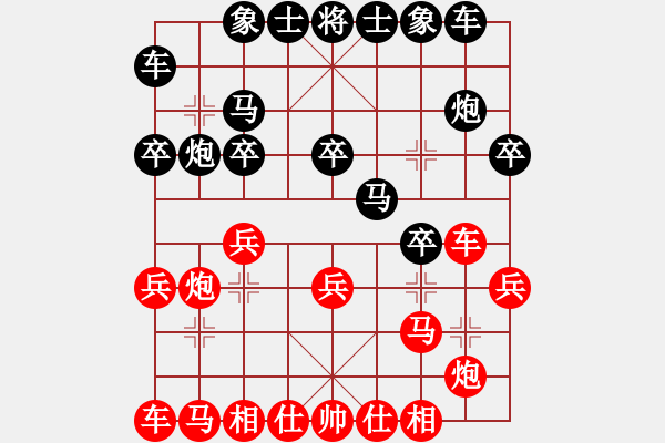 象棋棋譜圖片：eeej(3級(jí))-負(fù)-大約在秋季(2級(jí)) - 步數(shù)：20 