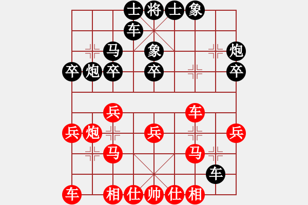 象棋棋譜圖片：eeej(3級(jí))-負(fù)-大約在秋季(2級(jí)) - 步數(shù)：30 