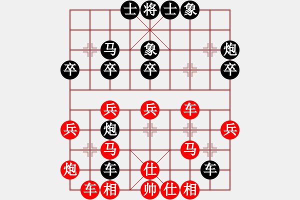 象棋棋譜圖片：eeej(3級(jí))-負(fù)-大約在秋季(2級(jí)) - 步數(shù)：40 