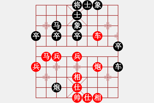 象棋棋譜圖片：eeej(3級(jí))-負(fù)-大約在秋季(2級(jí)) - 步數(shù)：60 