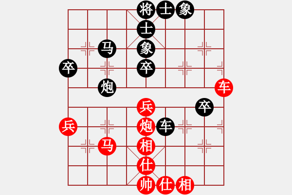 象棋棋譜圖片：eeej(3級(jí))-負(fù)-大約在秋季(2級(jí)) - 步數(shù)：70 