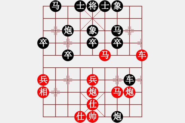 象棋棋譜圖片：hckhck(9級)-負-瓢城大快刀(2段) - 步數(shù)：30 