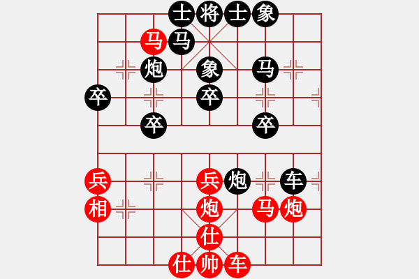 象棋棋譜圖片：hckhck(9級)-負-瓢城大快刀(2段) - 步數(shù)：40 