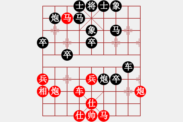 象棋棋譜圖片：hckhck(9級)-負-瓢城大快刀(2段) - 步數(shù)：50 