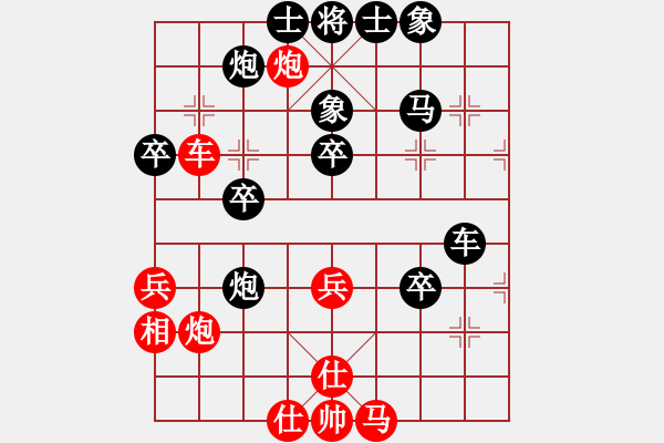 象棋棋譜圖片：hckhck(9級)-負-瓢城大快刀(2段) - 步數(shù)：58 