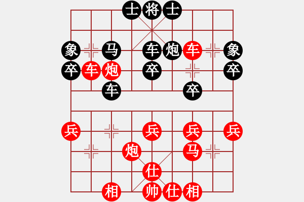 象棋棋譜圖片：相山月(3段)-勝-太行山棋圣(6段) - 步數(shù)：38 