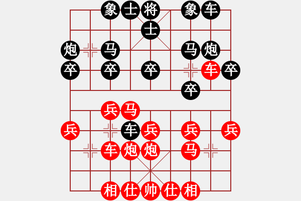 象棋棋谱图片：19陆宏伟先和许巨生4（14） - 步数：20 