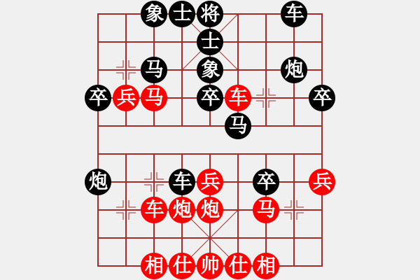 象棋棋谱图片：19陆宏伟先和许巨生4（14） - 步数：30 
