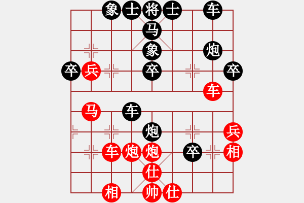 象棋棋谱图片：19陆宏伟先和许巨生4（14） - 步数：40 