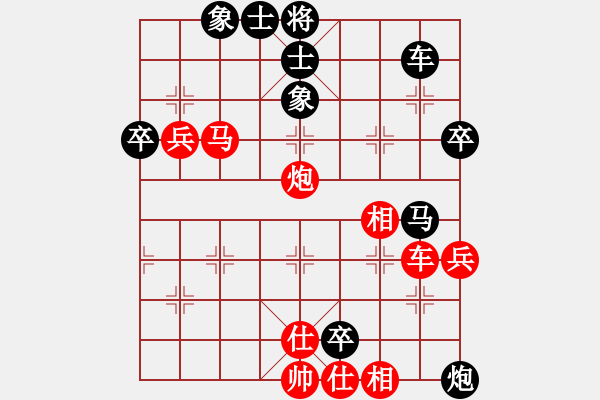 象棋棋谱图片：19陆宏伟先和许巨生4（14） - 步数：70 