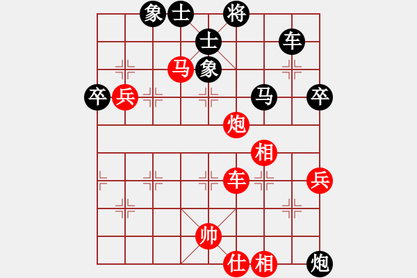 象棋棋谱图片：19陆宏伟先和许巨生4（14） - 步数：80 