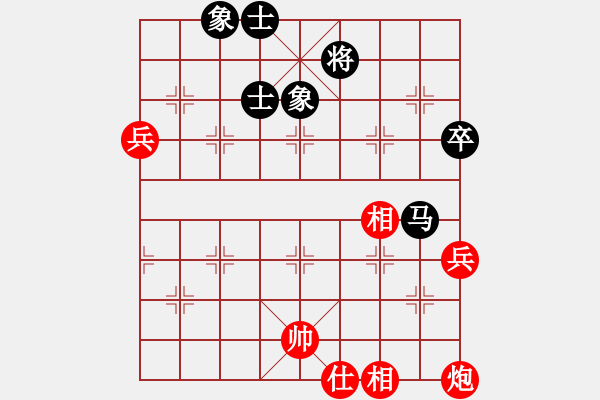 象棋棋谱图片：19陆宏伟先和许巨生4（14） - 步数：88 