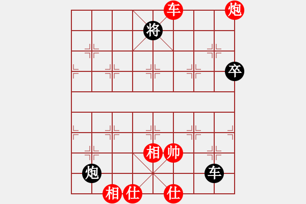 象棋棋譜圖片：縱馬人(8段)-勝-arde(8段) - 步數(shù)：100 