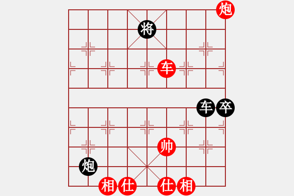 象棋棋譜圖片：縱馬人(8段)-勝-arde(8段) - 步數(shù)：110 