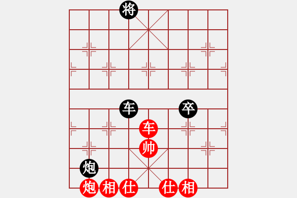 象棋棋譜圖片：縱馬人(8段)-勝-arde(8段) - 步數(shù)：130 