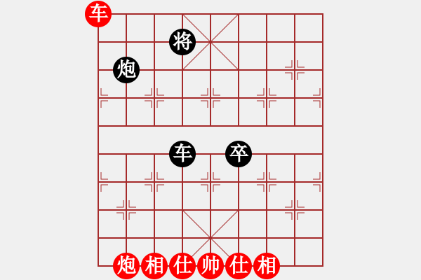 象棋棋譜圖片：縱馬人(8段)-勝-arde(8段) - 步數(shù)：140 